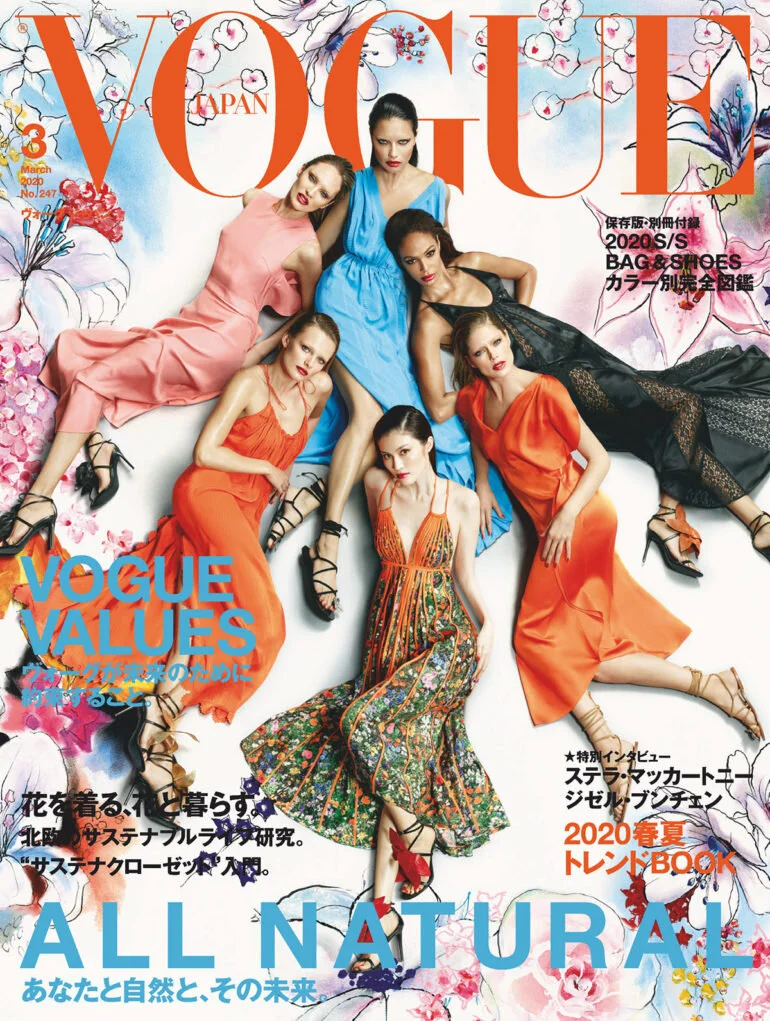 Vogue Japan March 2020 New Season Covers by Luigi & Iango — Anne